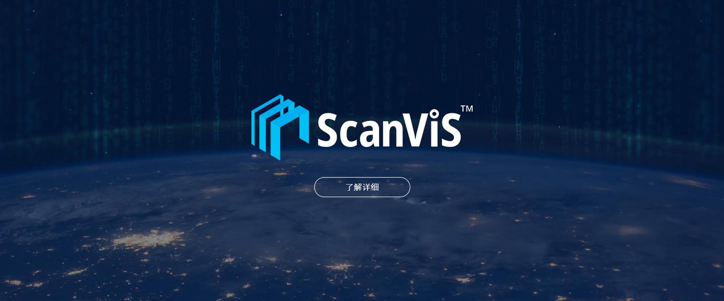 ScanVis-京信網絡_202110126413_03.jpg